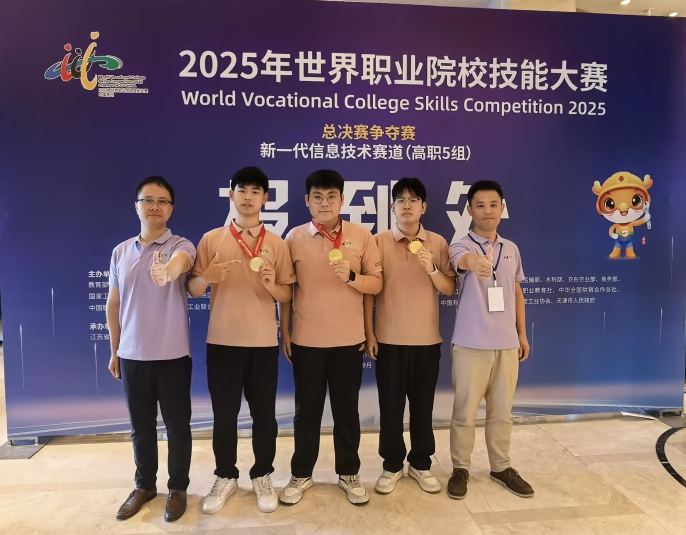 企业微信截图_17579997428639