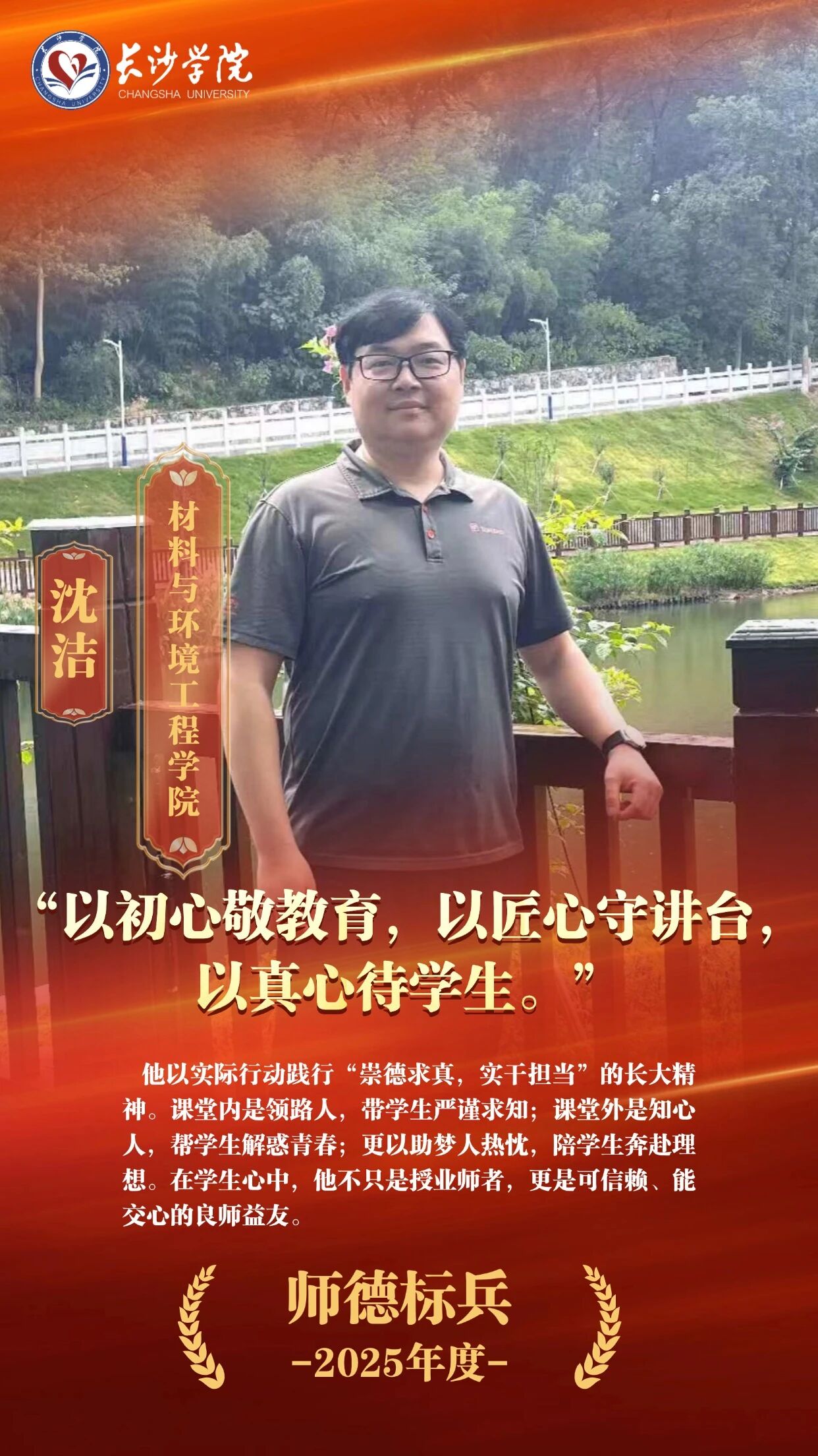 微信图片_20250909090859 7