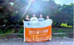 中田傅氏荔枝专业合作社种植基地调研