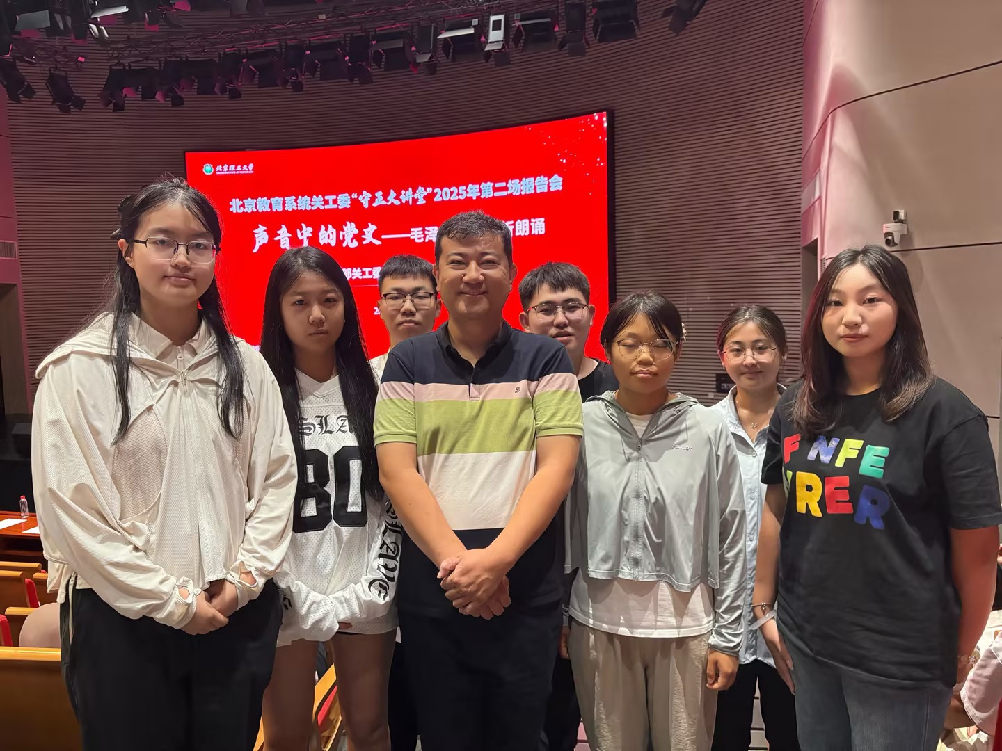 支部师生参与“声音中的党史——毛泽东诗词赏析朗诵”活动2