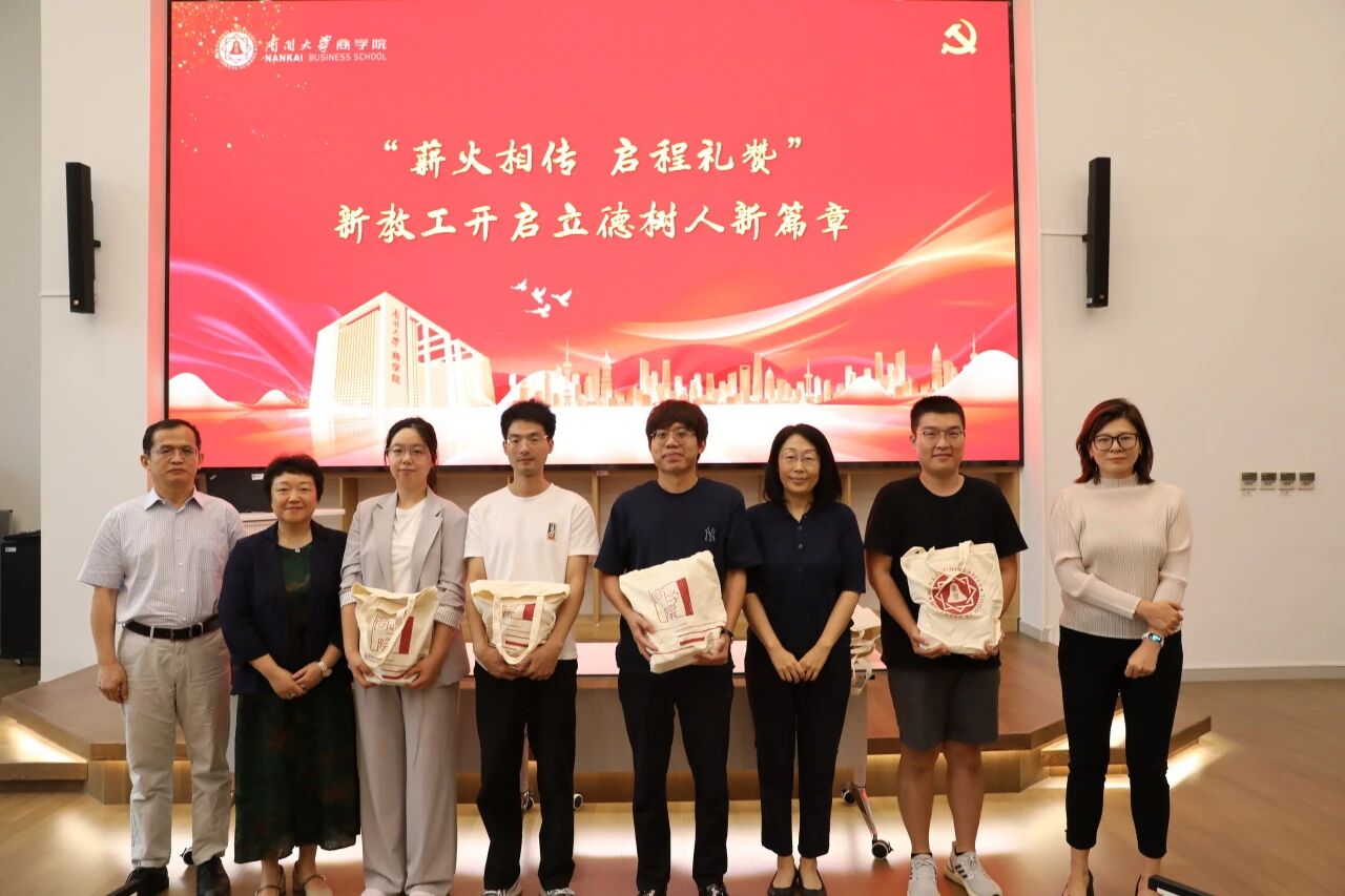 教师节7