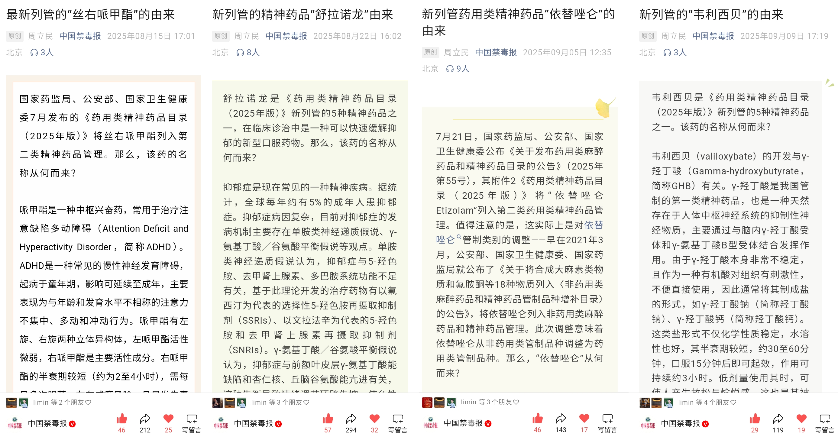 未命名-1