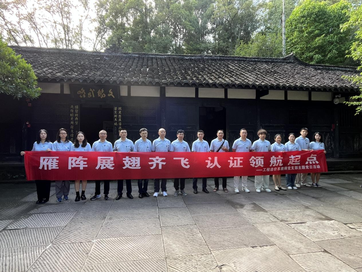 图2 党员同志合影2