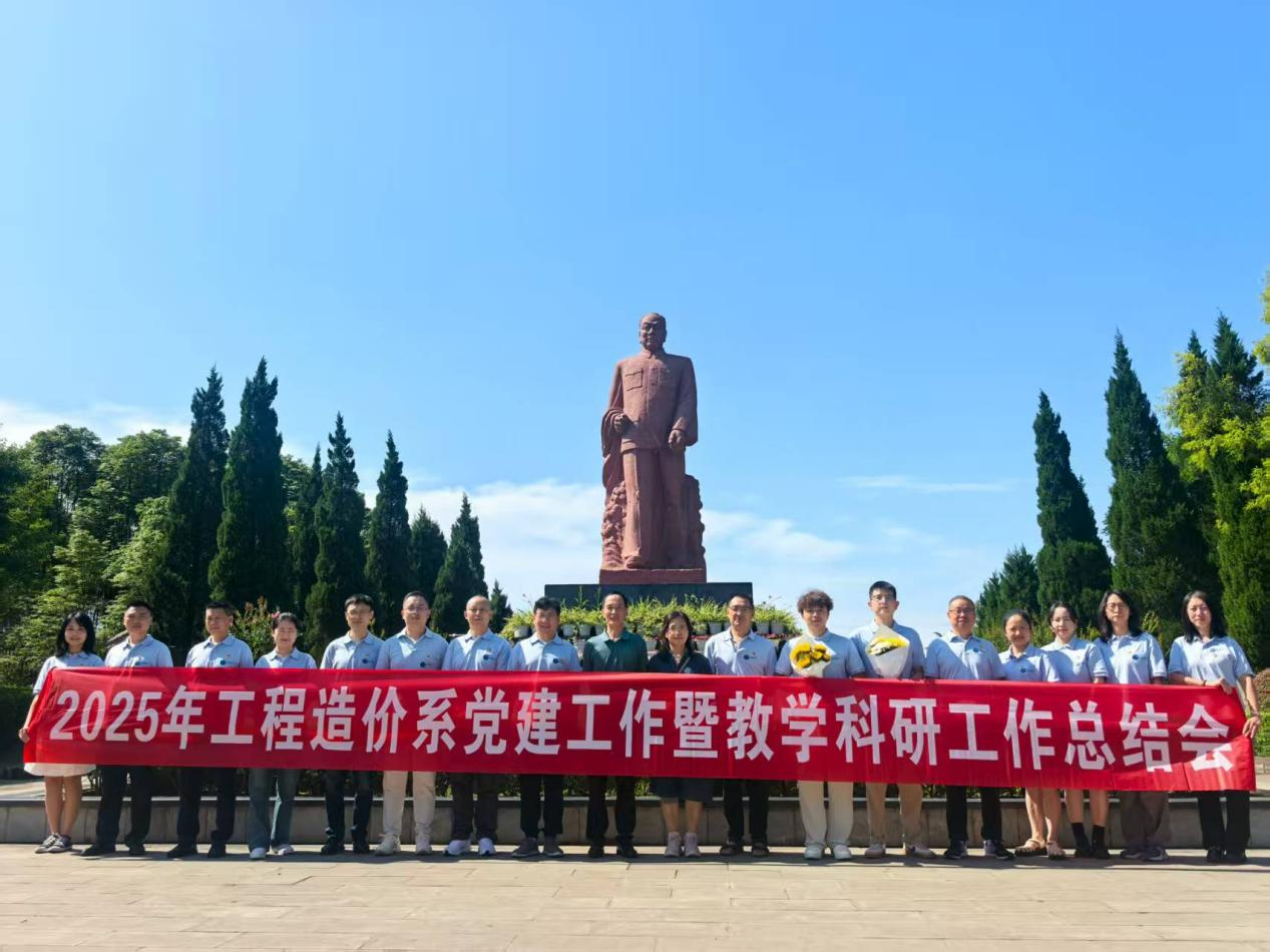 图1 党员同志合影