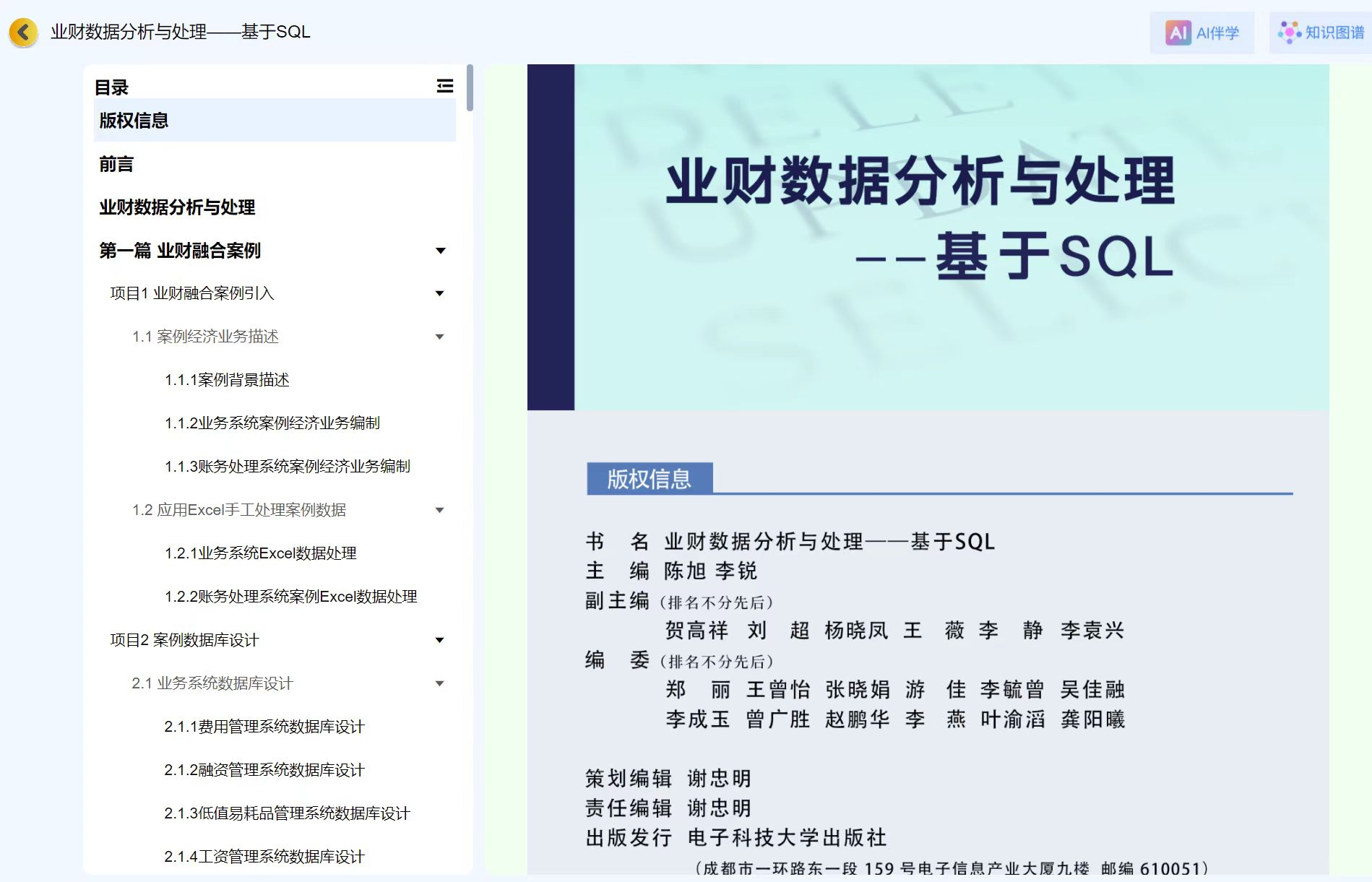 微信图片_20250917191427 微信图片_20250917191427