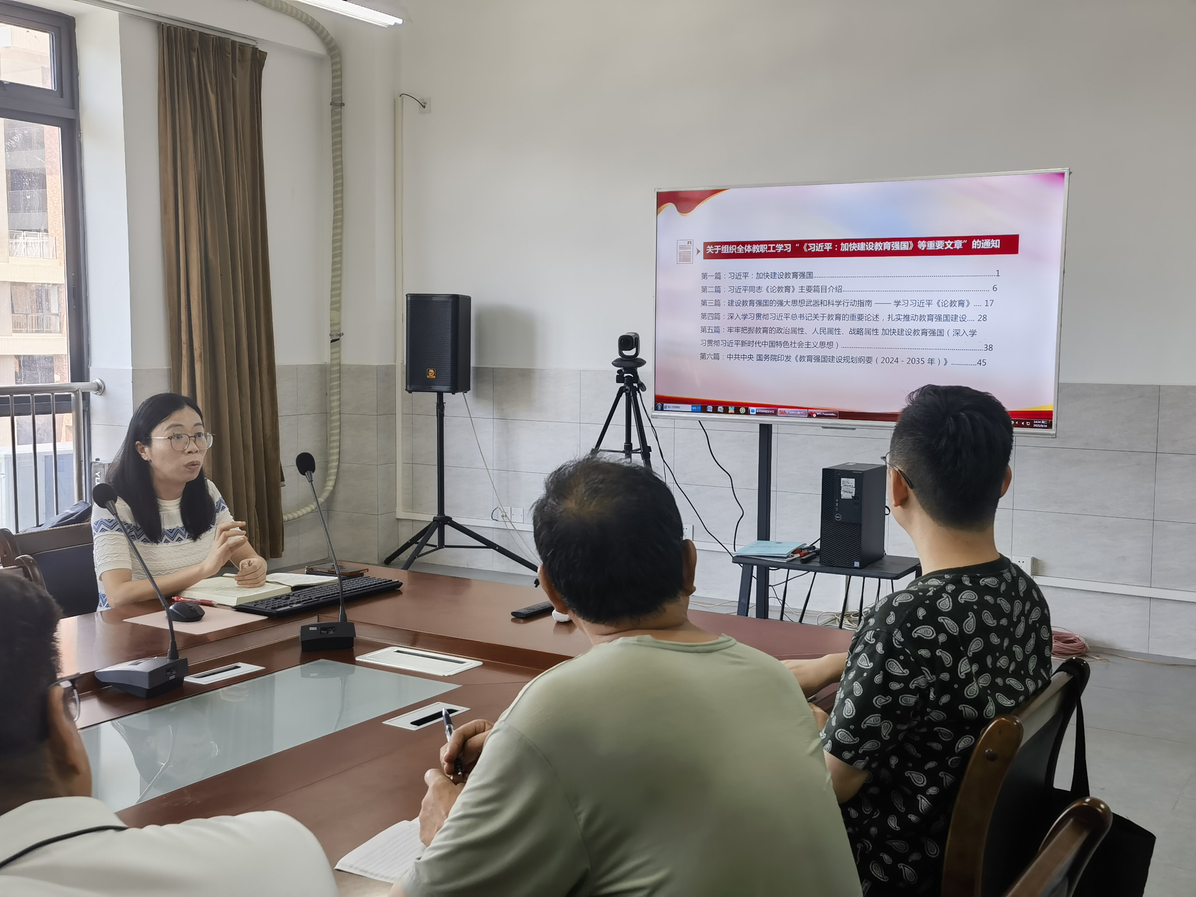 教工党员董思雁副院长进行重要文章导学 教工党员董思雁副院长进行重要文章导学