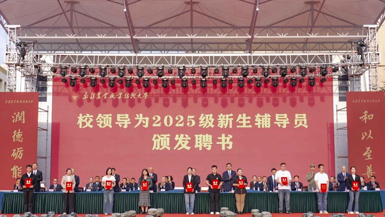 军训动员大会 军训动员大会