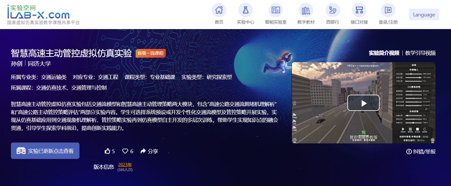微信图片_2025-09-18_142507_531