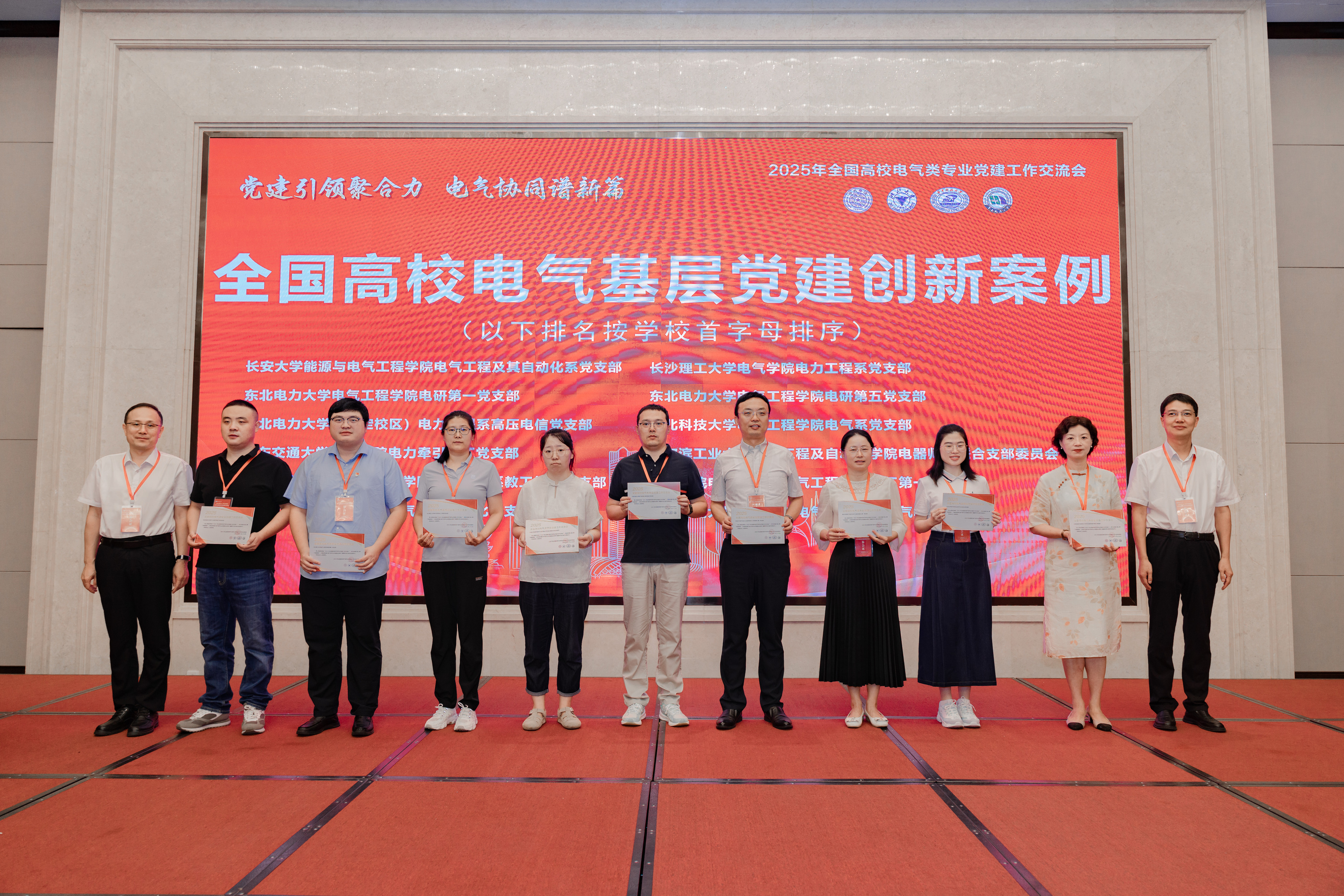 LEI_4516-opq3930715421 LEI_4516-opq3930715421