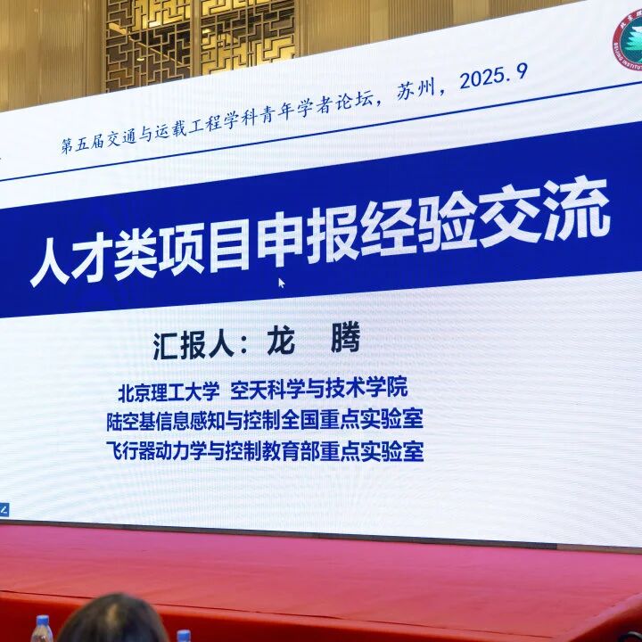 微信图片_2025-09-18_140141_101