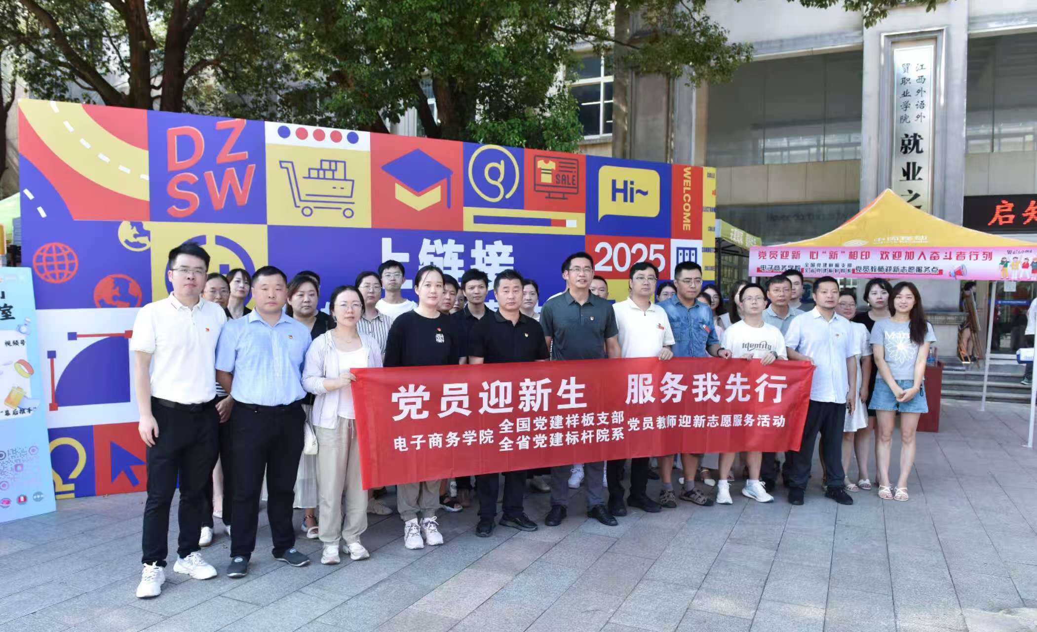 微信图片_20250914202725