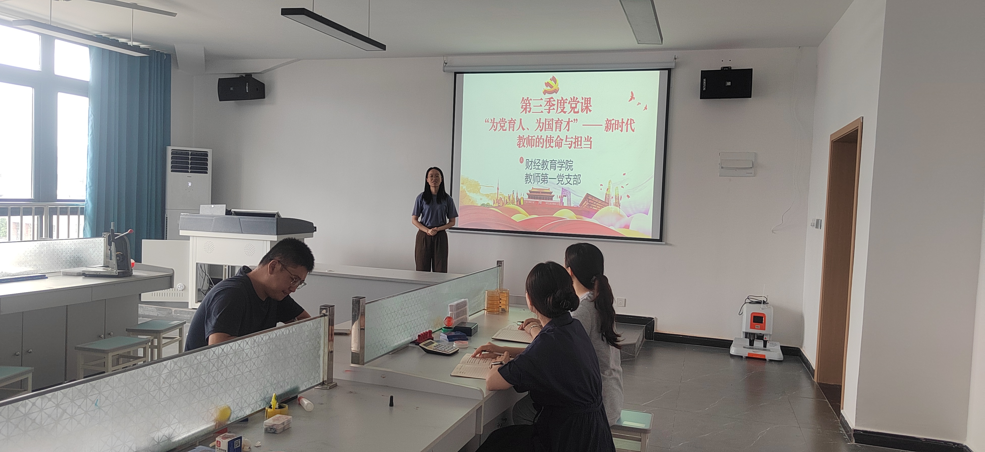 专题党课 专题党课