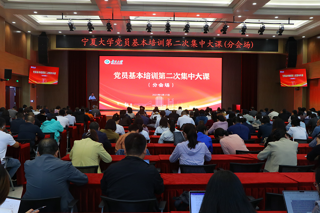 第二次集中大课1 第二次集中大课1