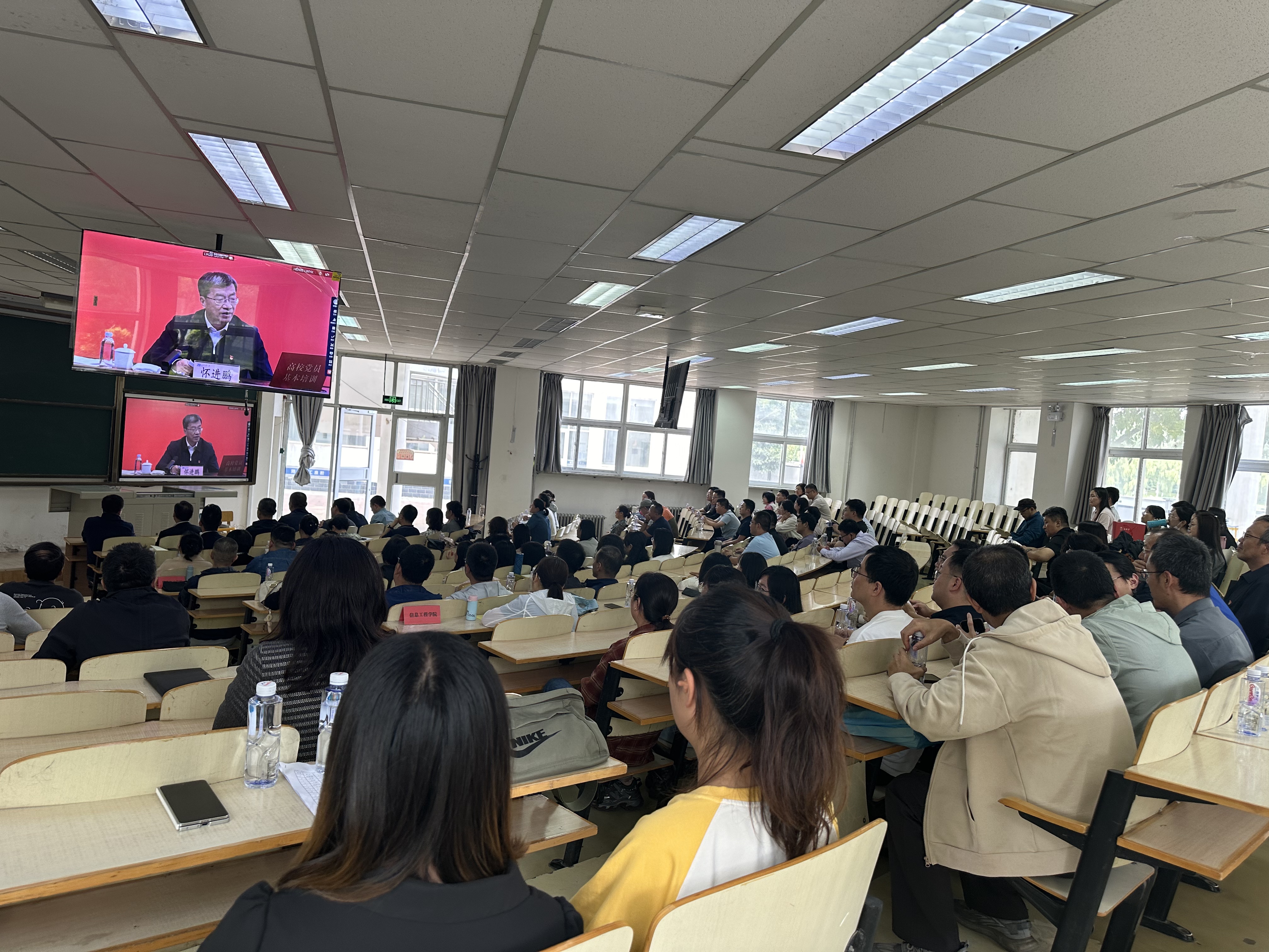 第二次集中大课2 第二次集中大课2