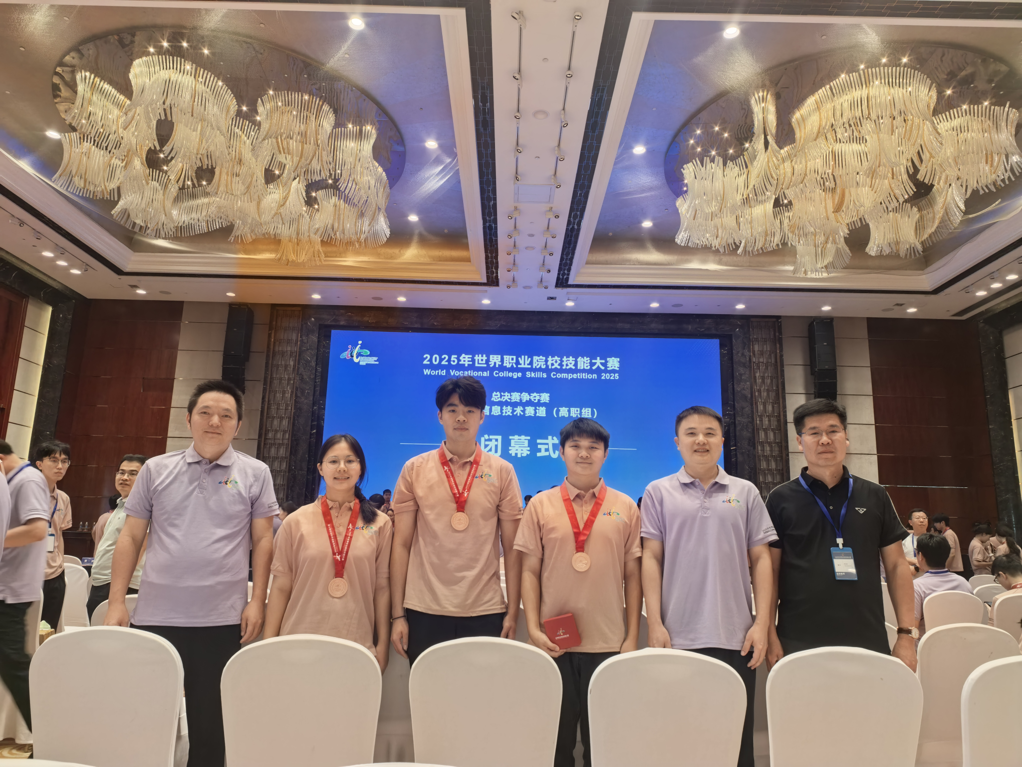 图1 获奖学生参加大赛闭幕式