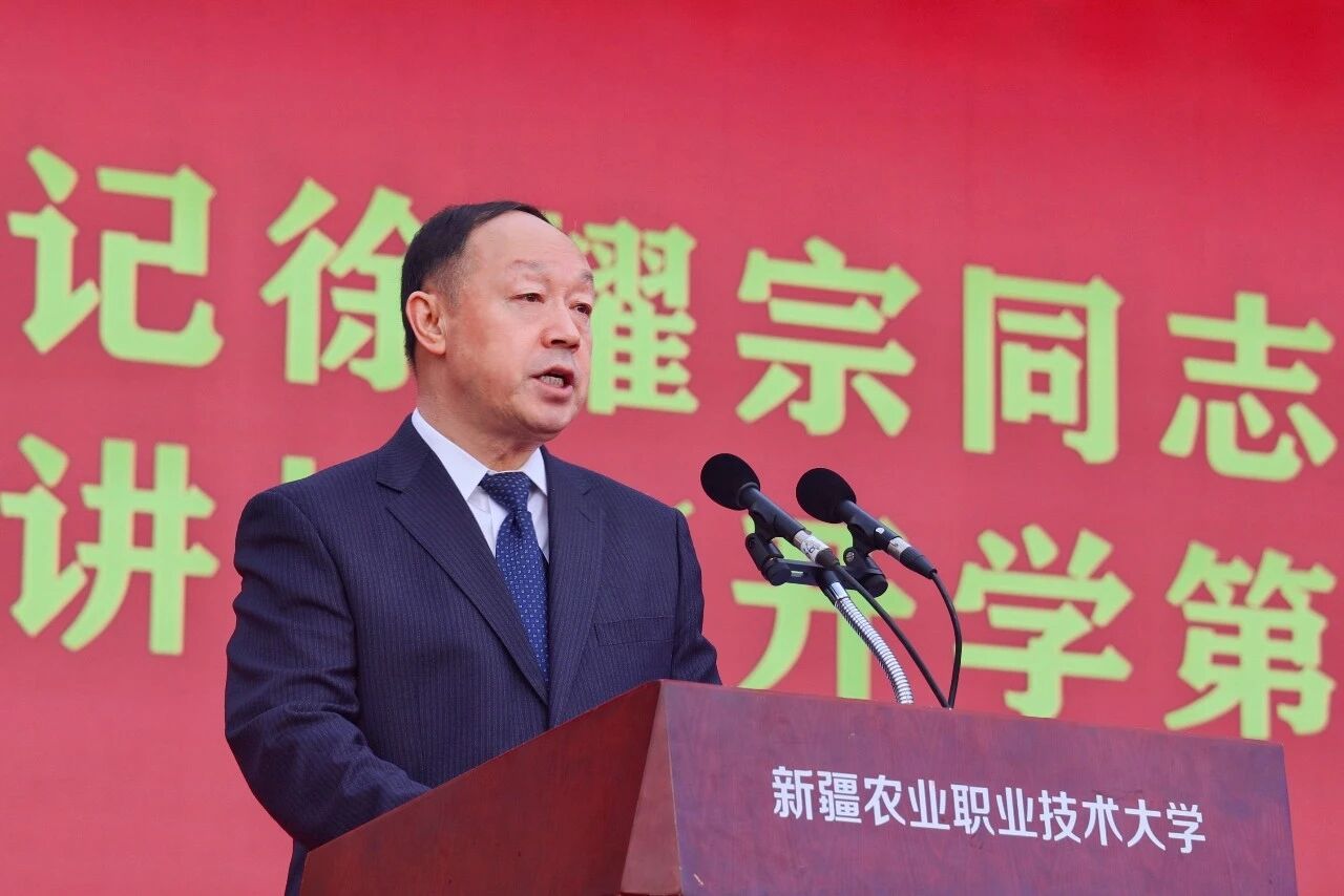 徐耀宗书记讲话 徐耀宗书记讲话