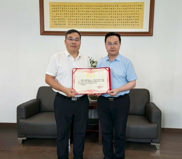 图1 梁裕（左）向刘仲华院士（右）呈递国家“双高计划”建设指导专家聘书