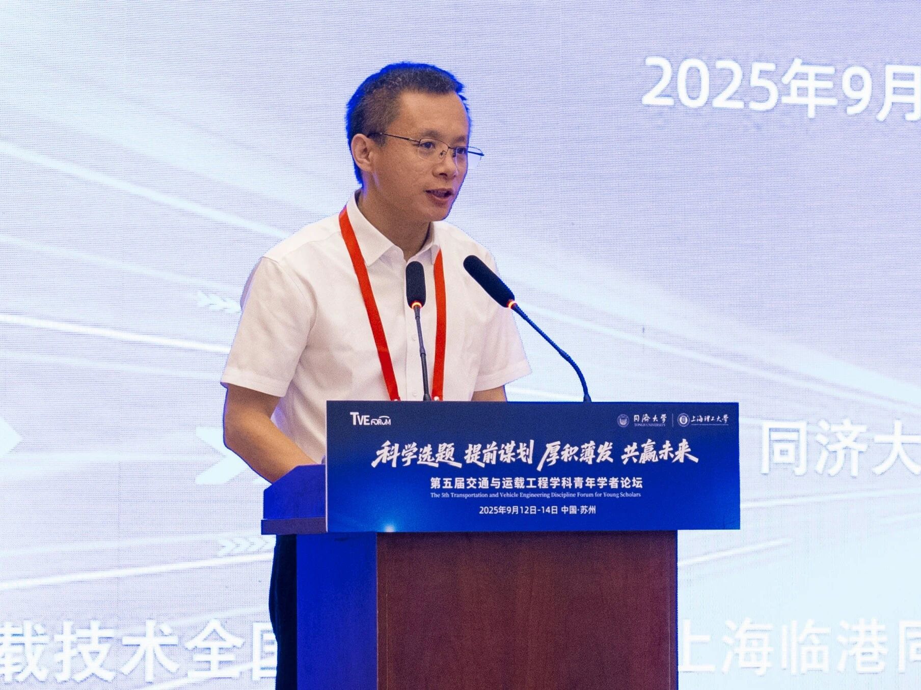 微信图片_2025-09-18_140004_082