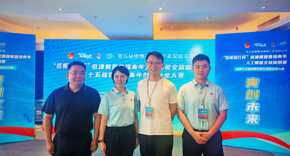 wechat_2025-09-15_142744_617