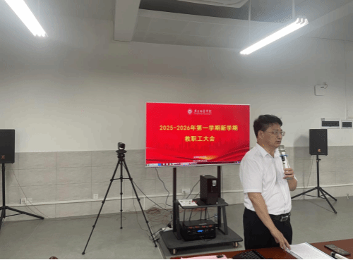 王先庆院长做学院战略转型的主题发言