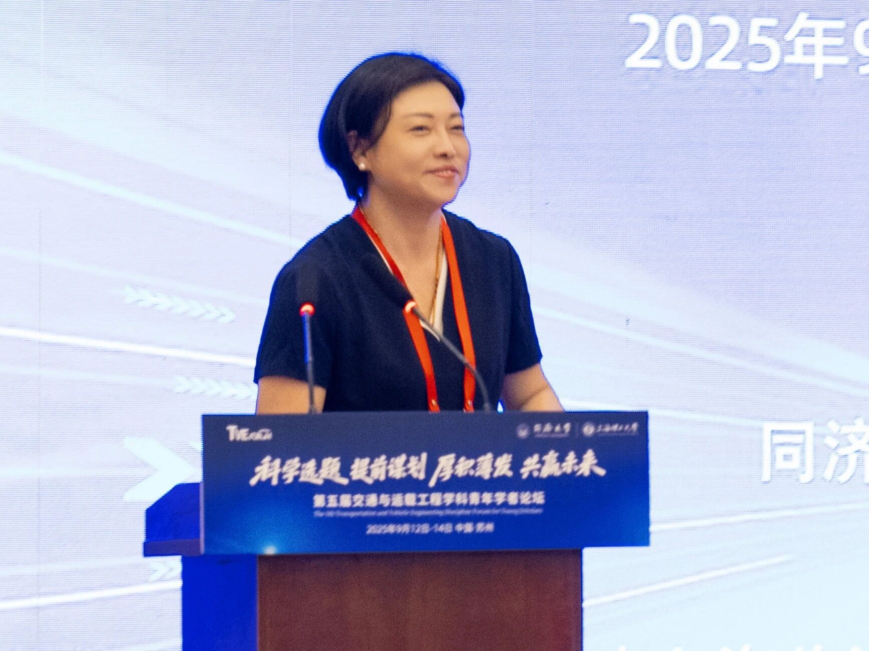 微信图片_2025-09-18_140038_697