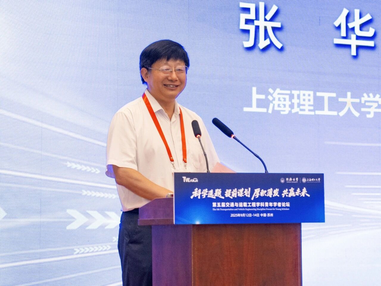 微信图片_2025-09-18_140048_525