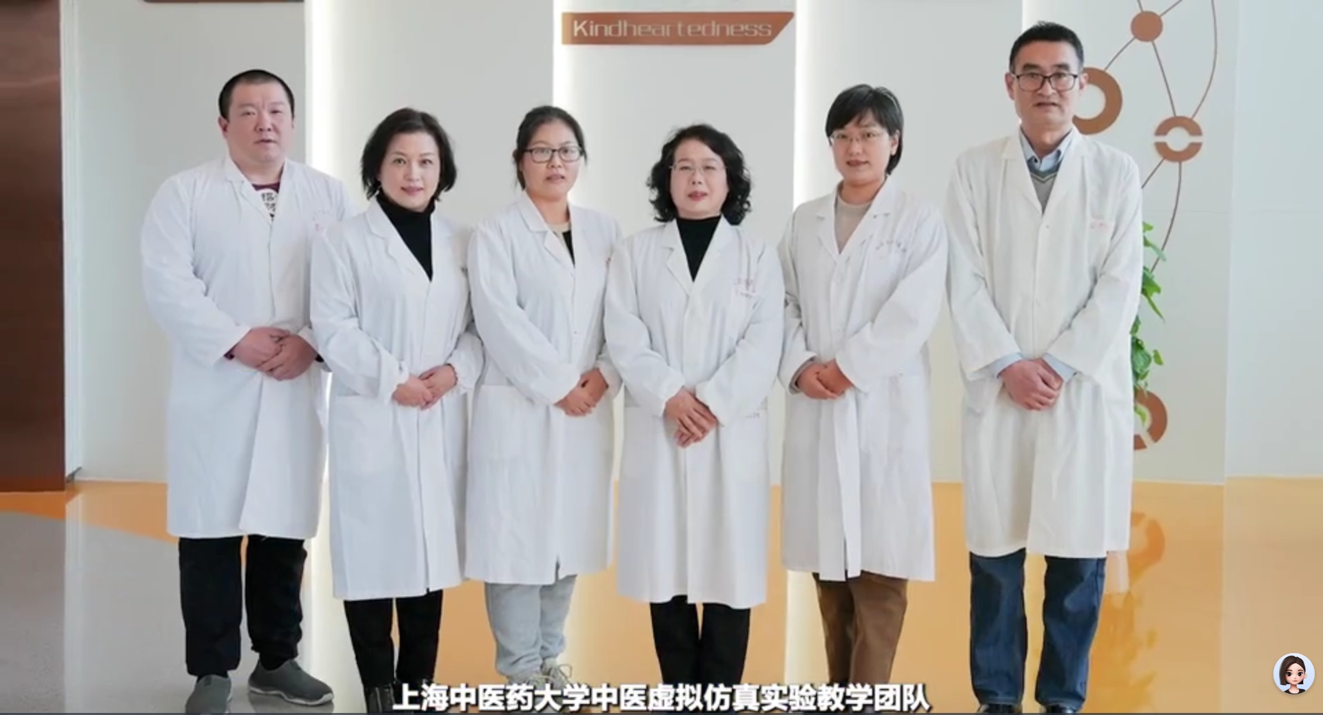 团队