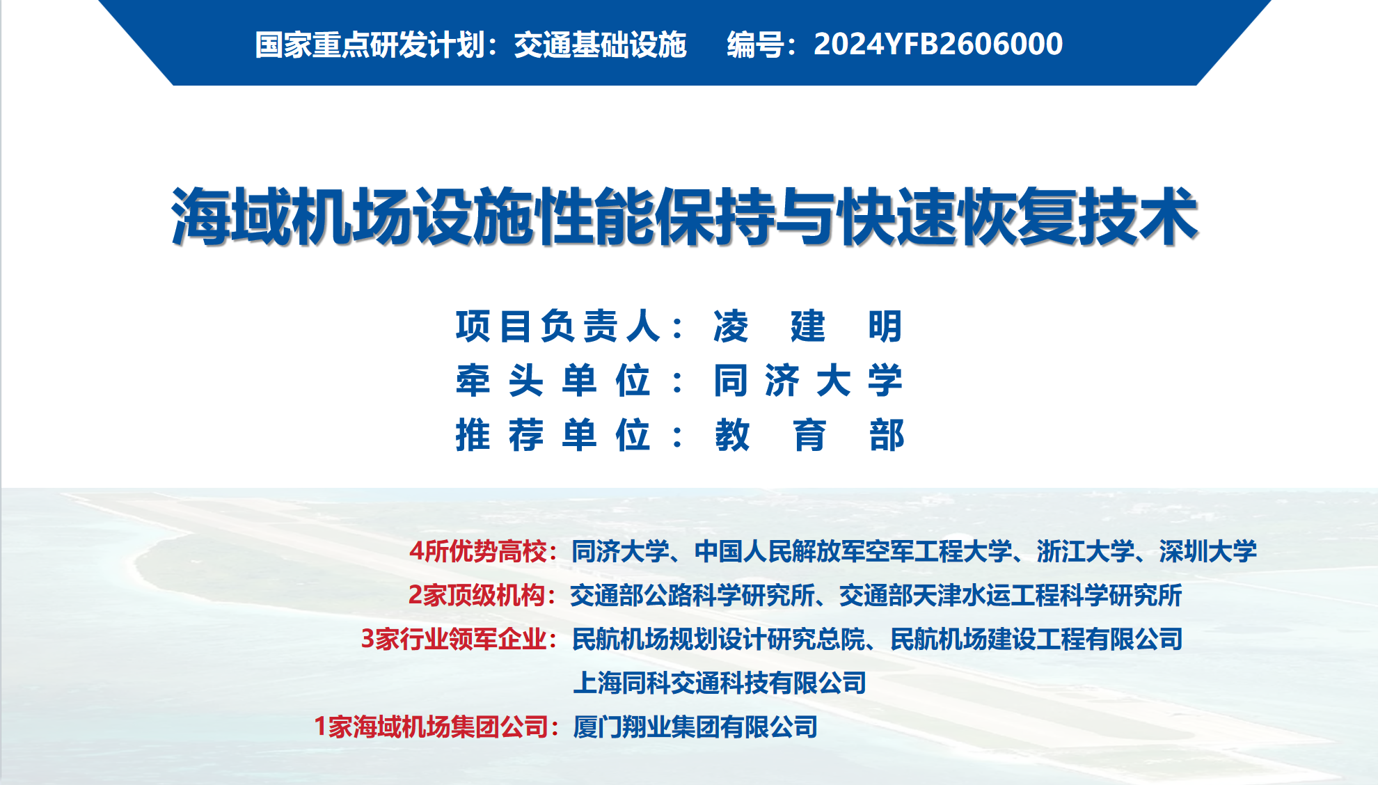 微信图片_2025-09-19_155416_405