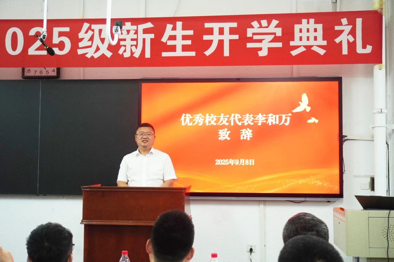 微信图片_2025-09-19_172724_208