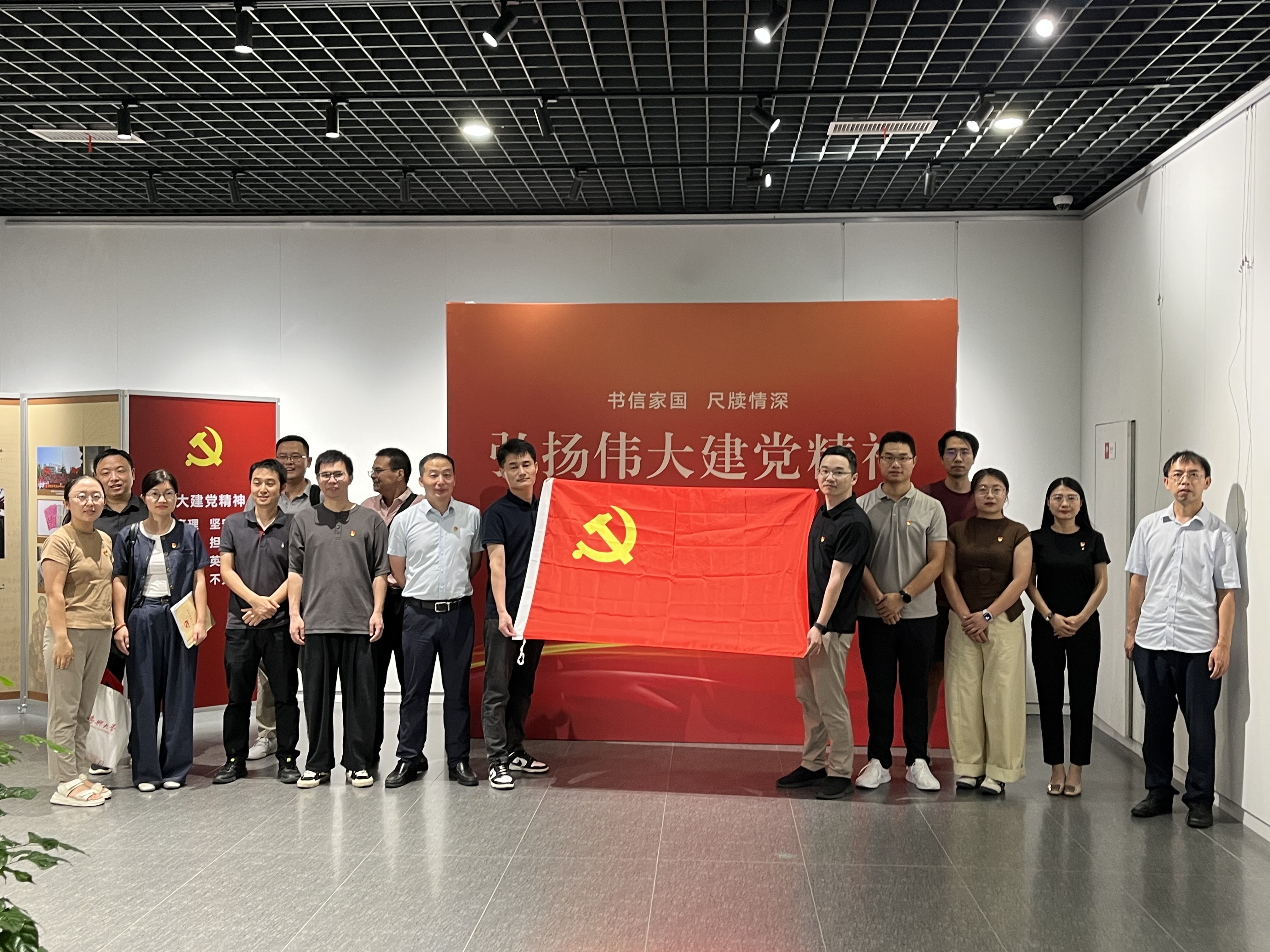 支部党员教师参观“书信家国 尺牍情深 弘扬伟大建党精神”长三角档案联展 支部党员教师参观“书信家国 尺牍情深 弘扬伟大建党精神”长三角档案联展