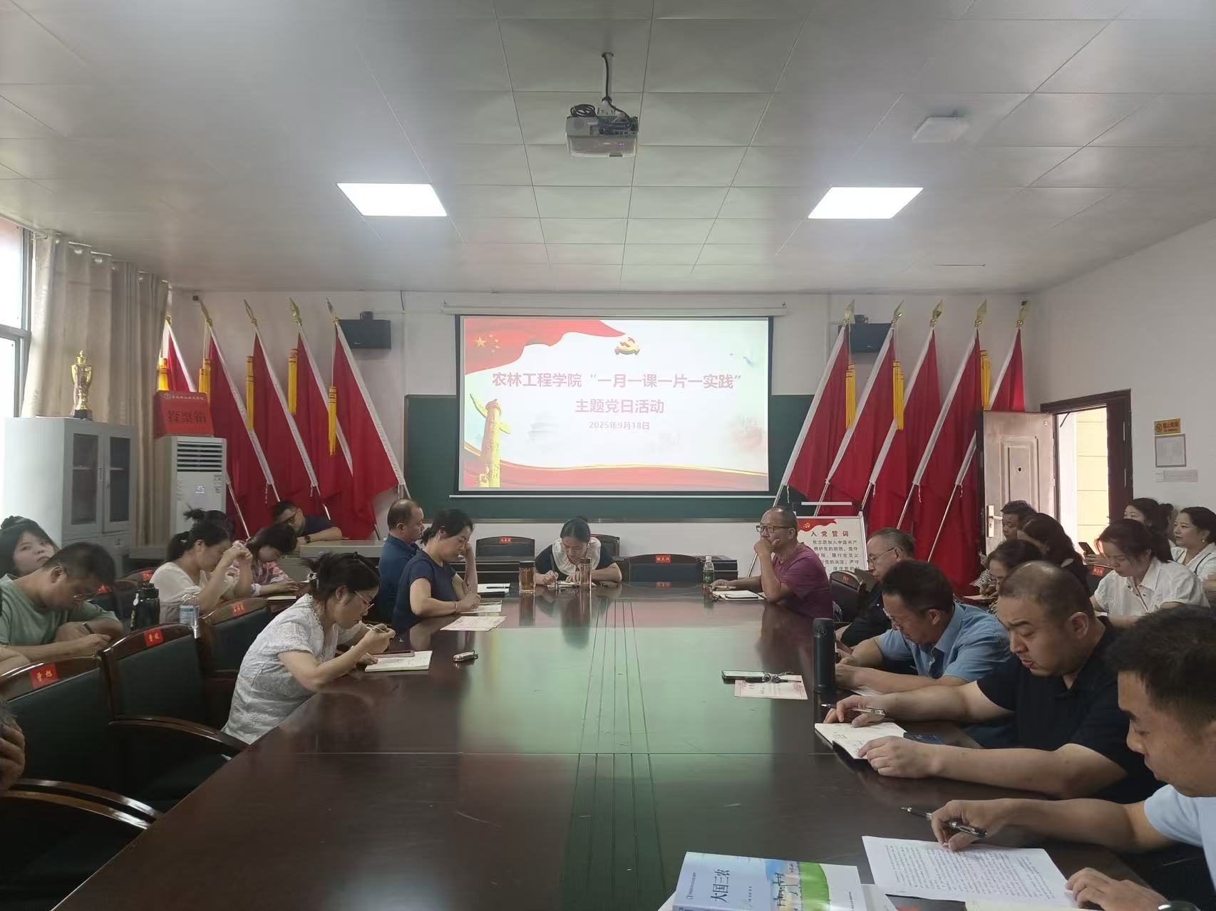 20250919105029_98_132