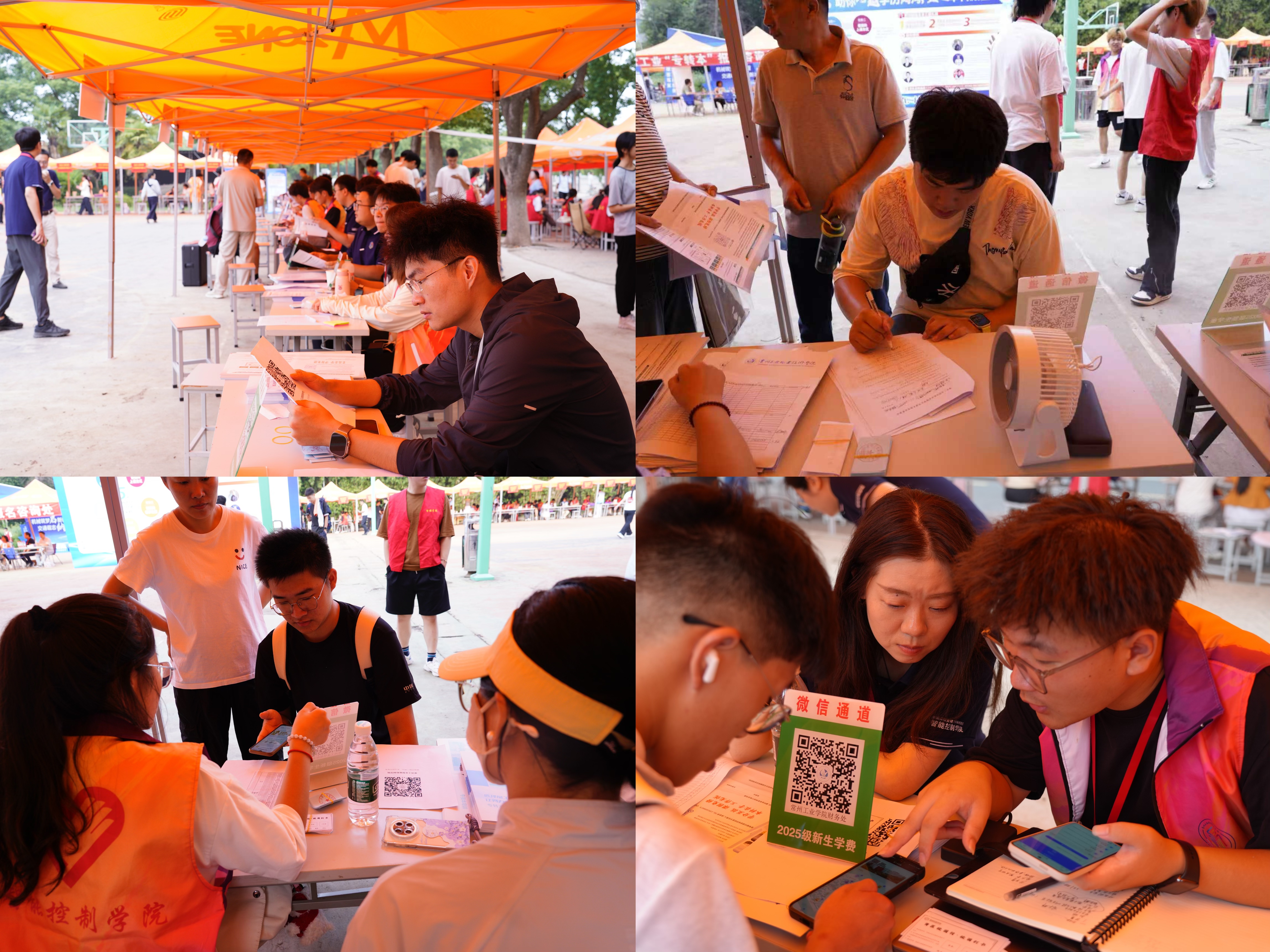 活动现场1