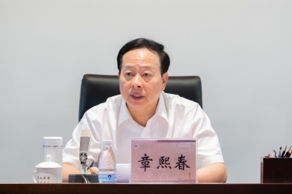 章熙春书记作总结讲话 章熙春书记作总结讲话