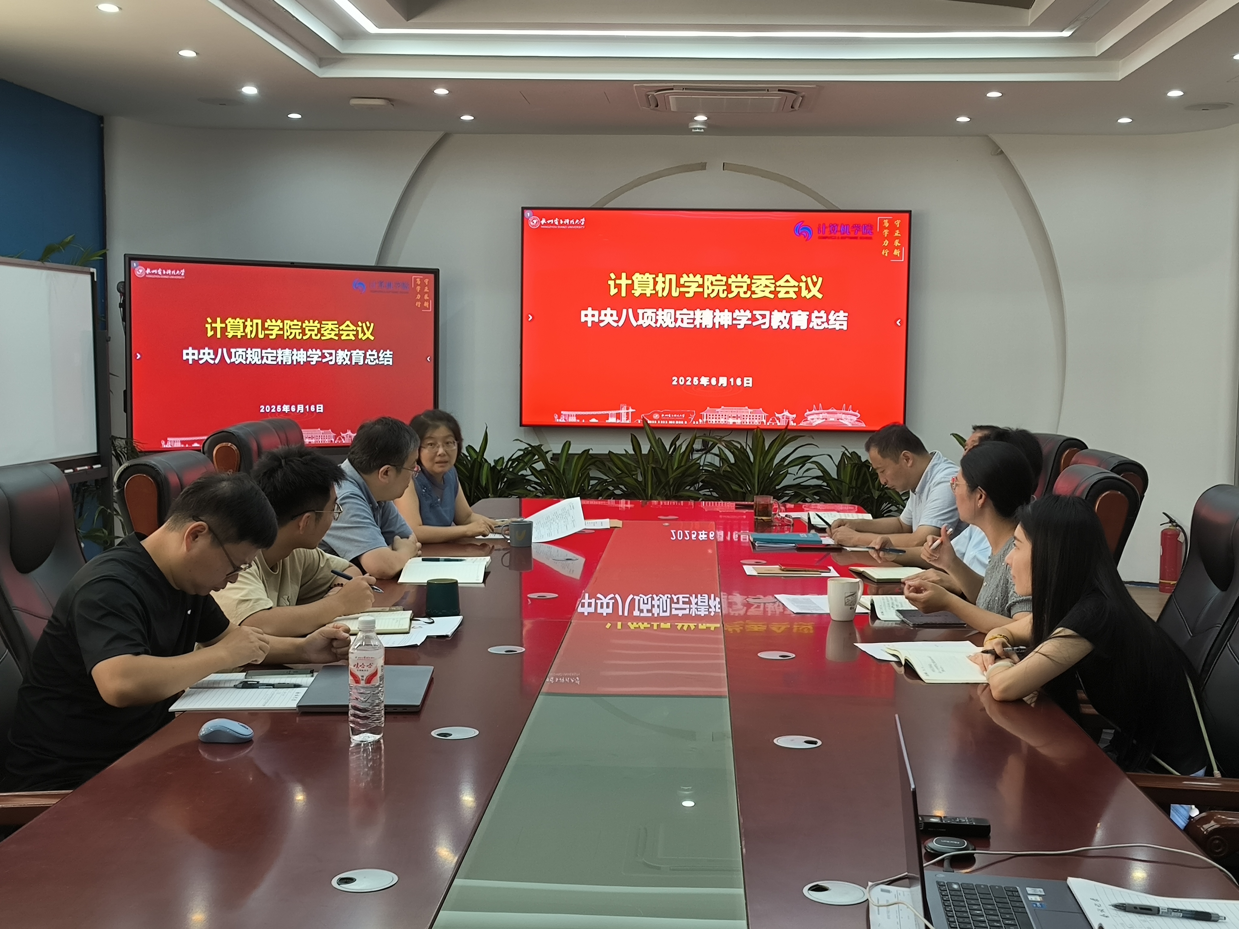 微信图片_20250918100335 微信图片_20250918100335