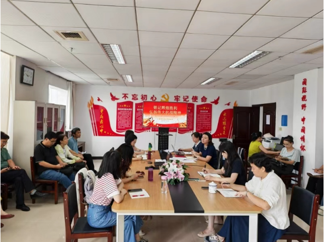 现场学习