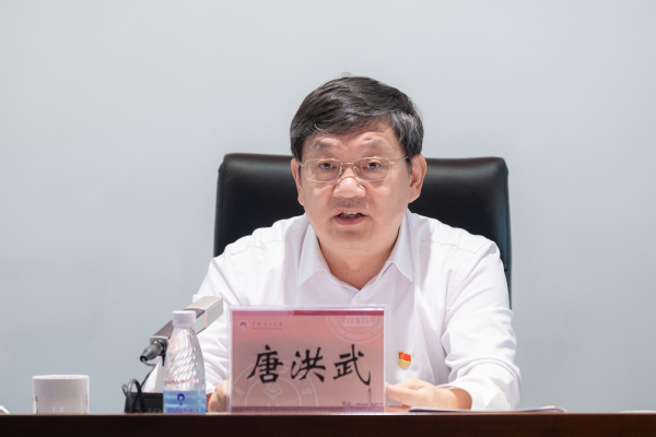 唐洪武校长主持会议 唐洪武校长主持会议