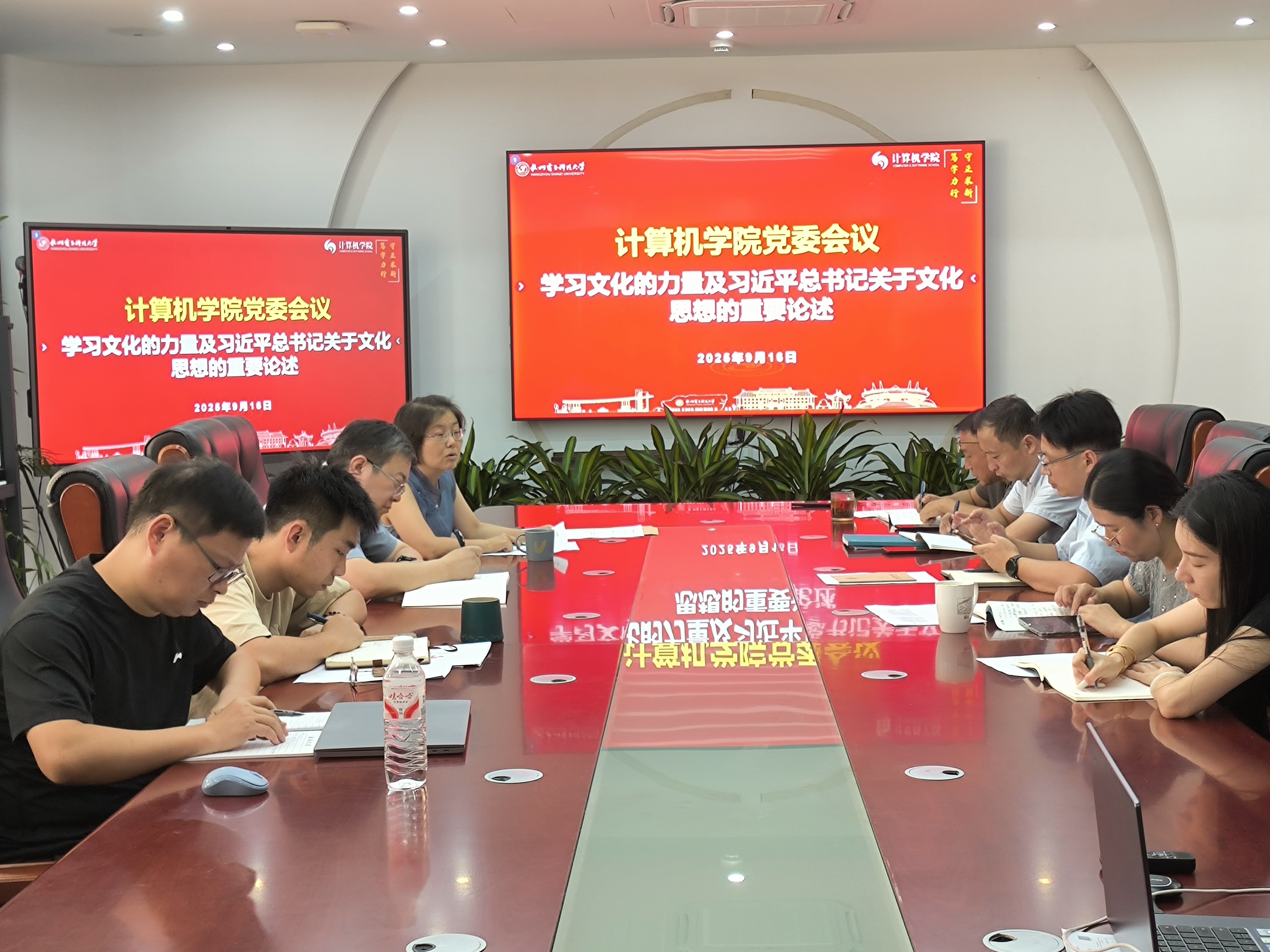 微信图片_20250918100343 微信图片_20250918100343