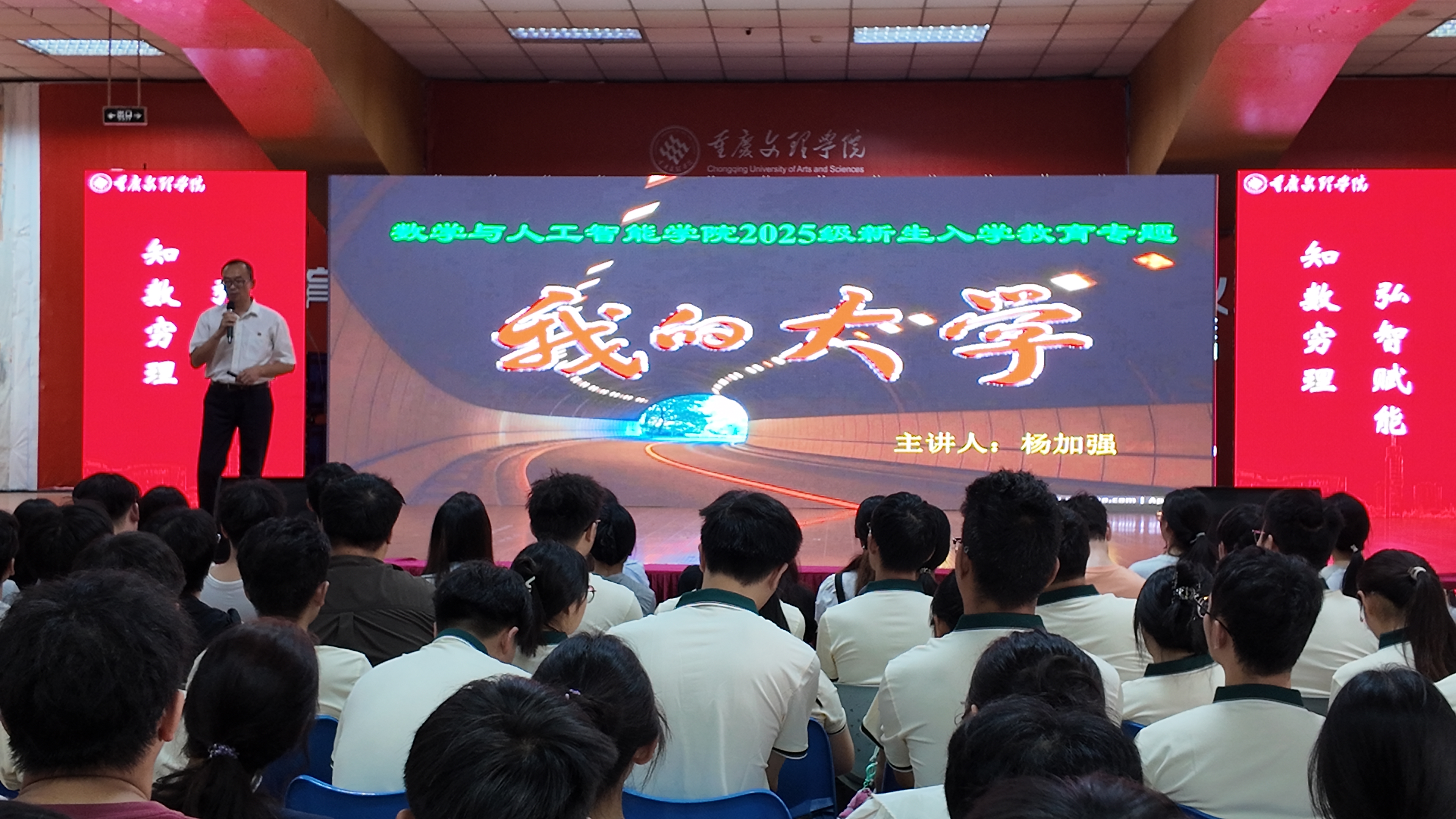 Ewtx_1758021218643017406.jpg dji_mimo_20250916_093924_0_1758001266134_photo.jpg