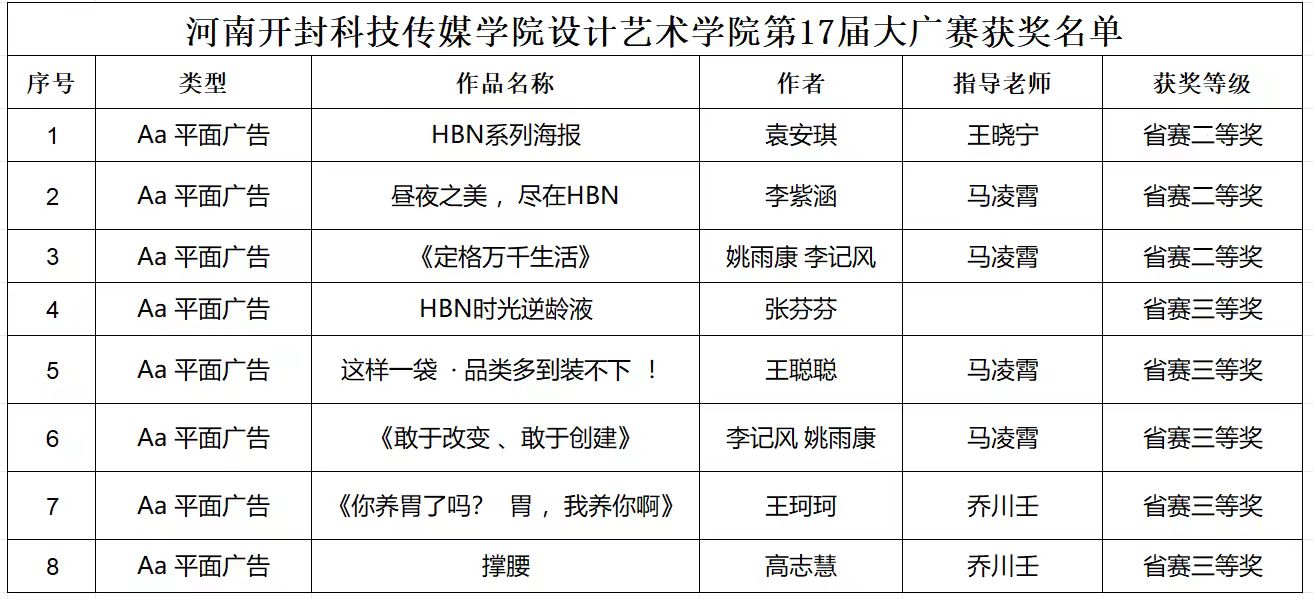 微信图片_20250919154410