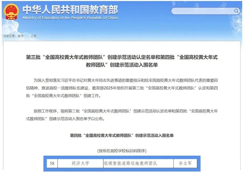 微信图片_2025-09-19_154311_503