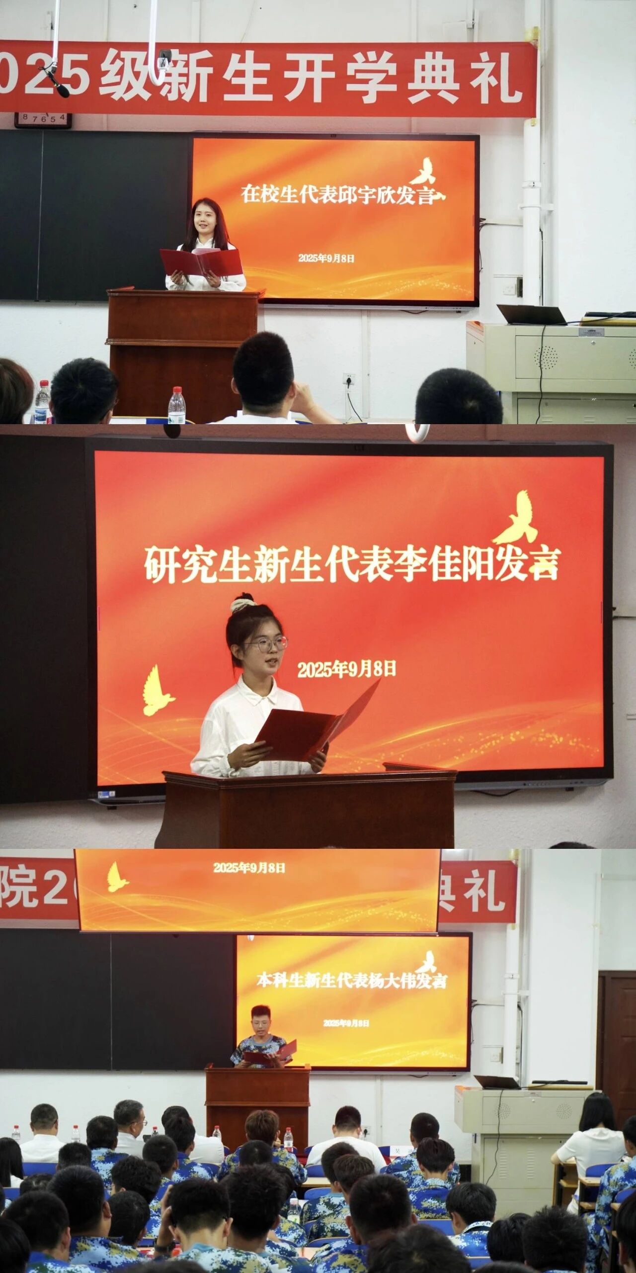 微信图片_2025-09-19_172739_409