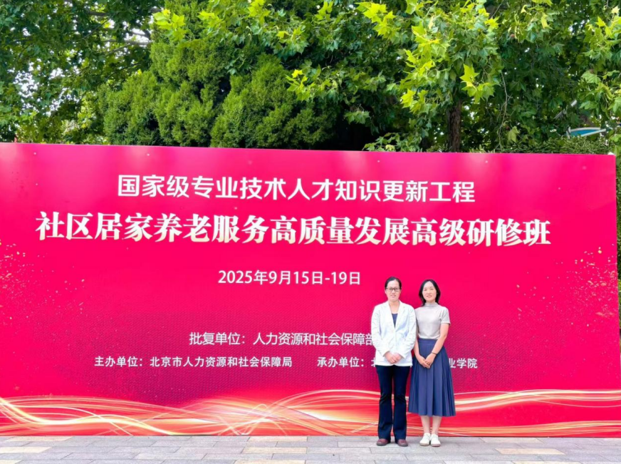 QQ20250919-121931 QQ20250919-121931