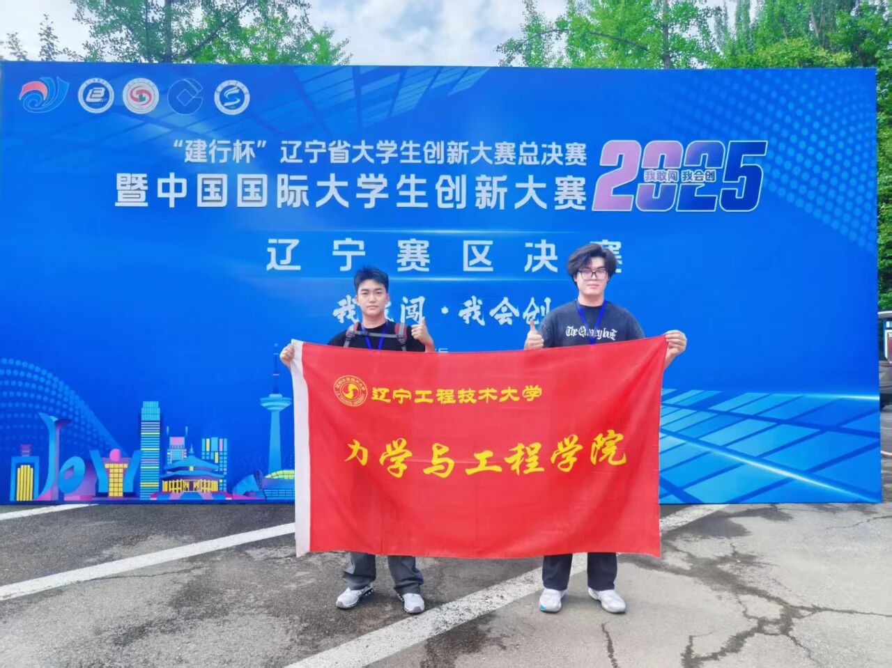 微信图片_2025-09-19_175808_456 微信图片_2025-09-19_175808_456