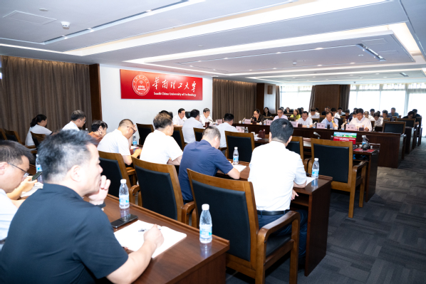 会议现场 会议现场