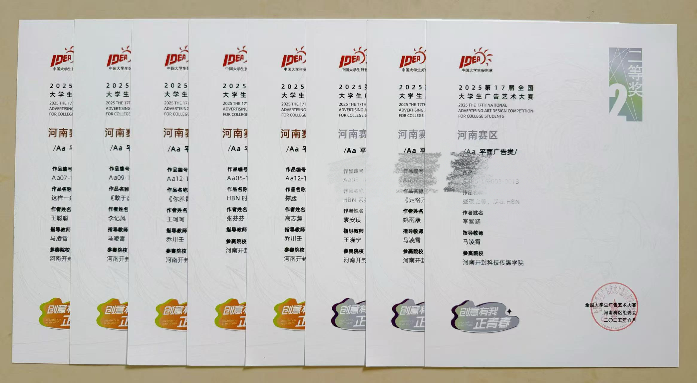 微信图片_20250919154418