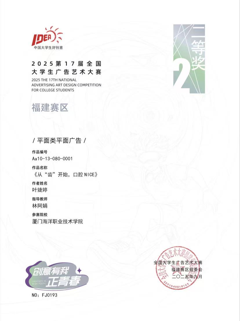 微信图片_20250919095608