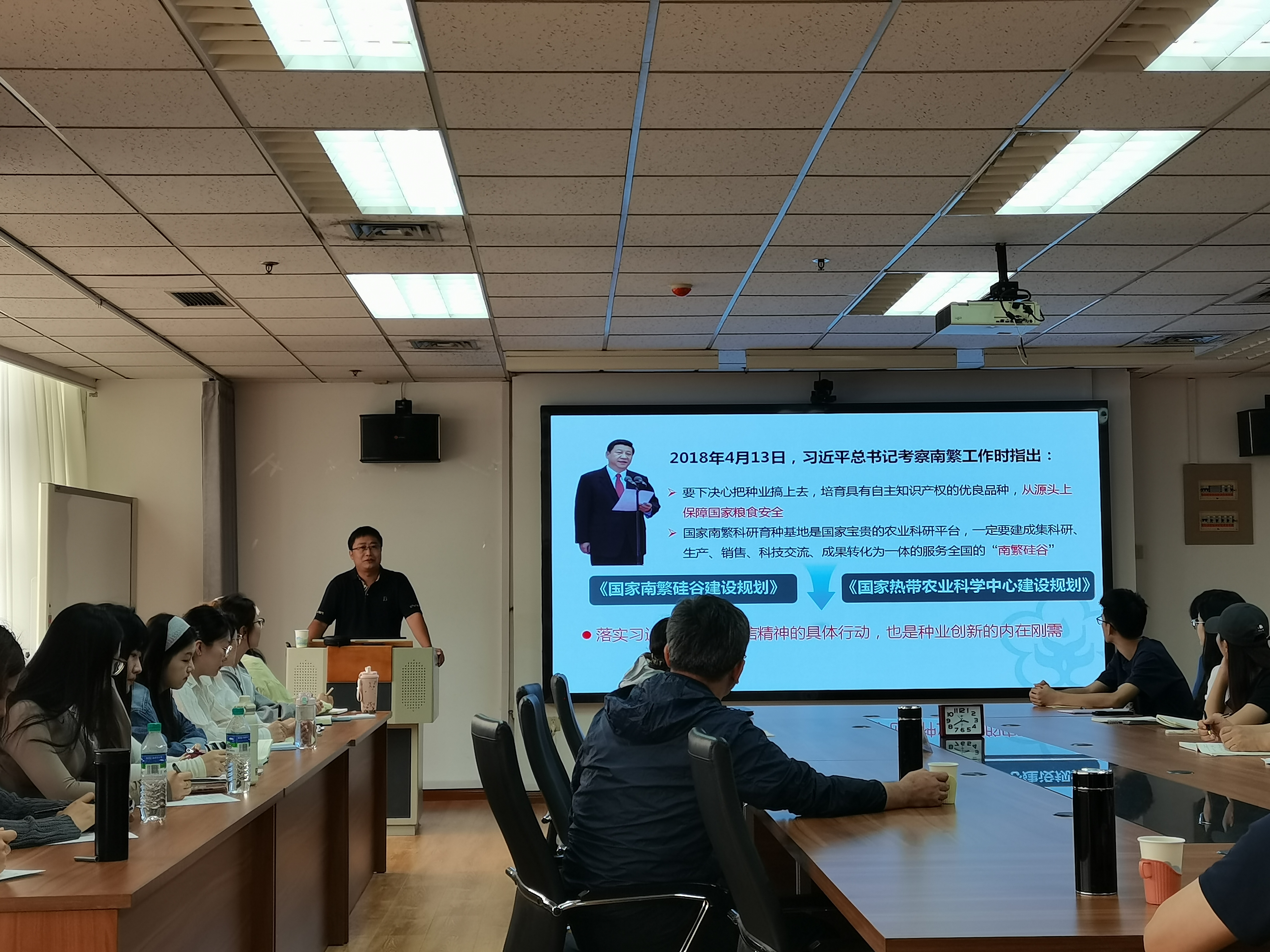 大国三农4 大国三农4