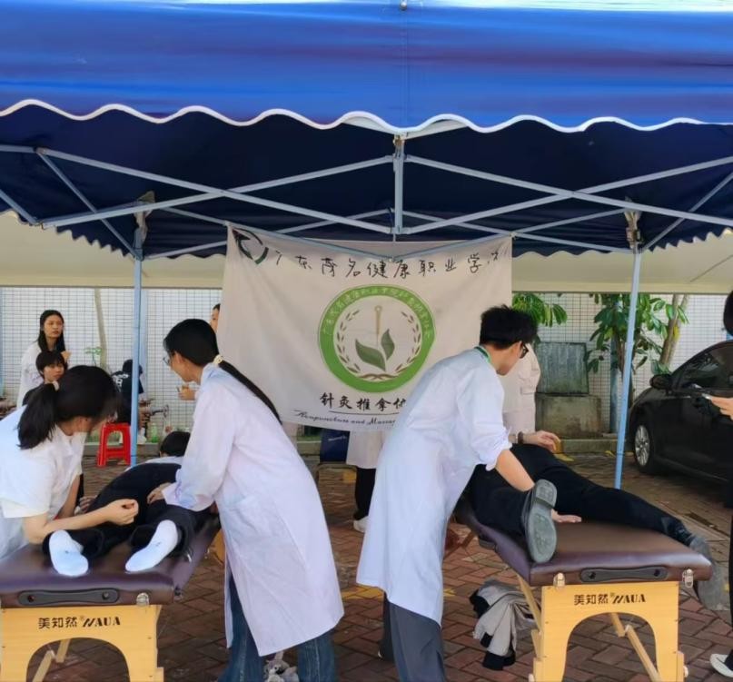运动会健康咨询