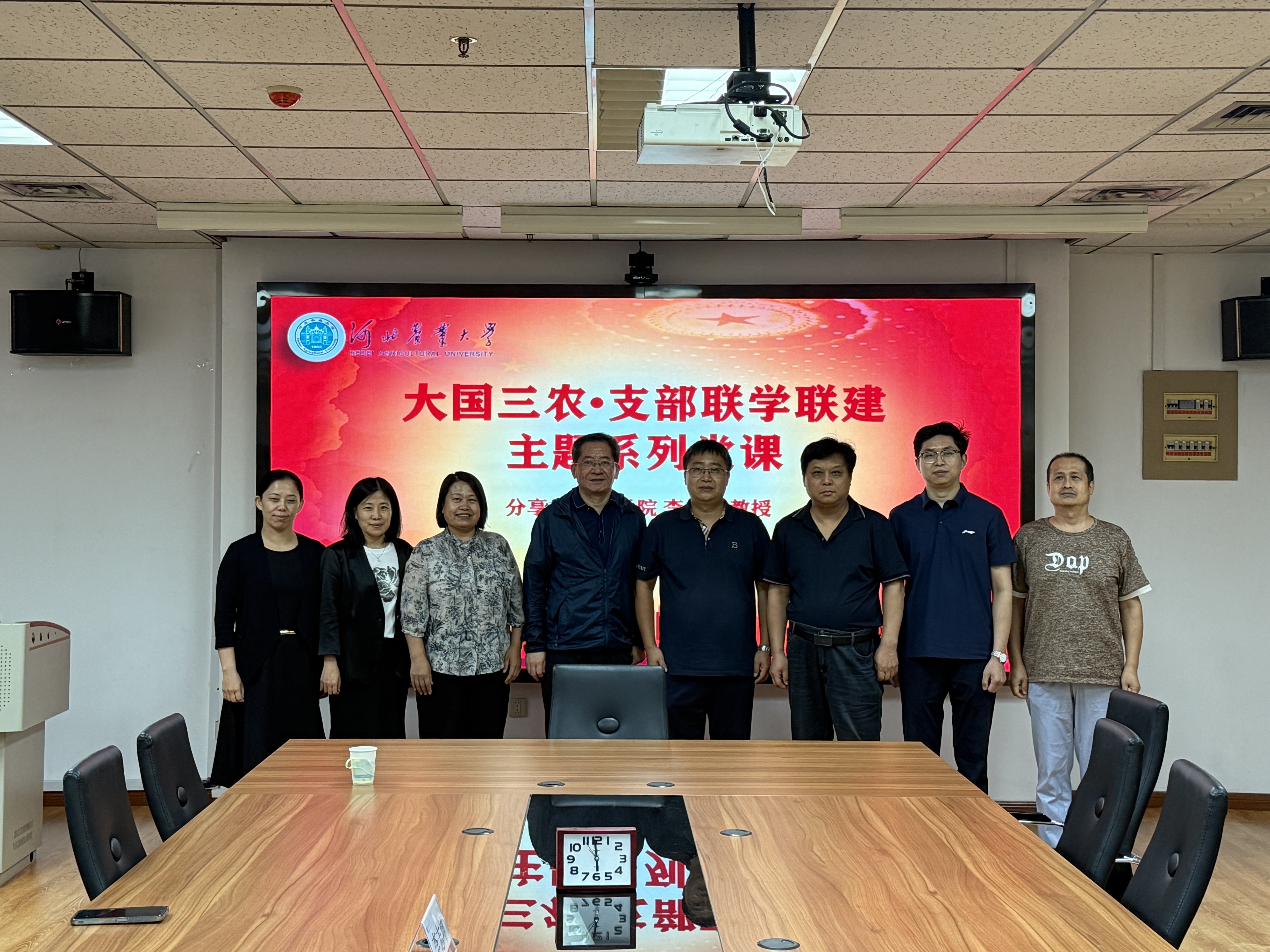 大国三农1 大国三农1