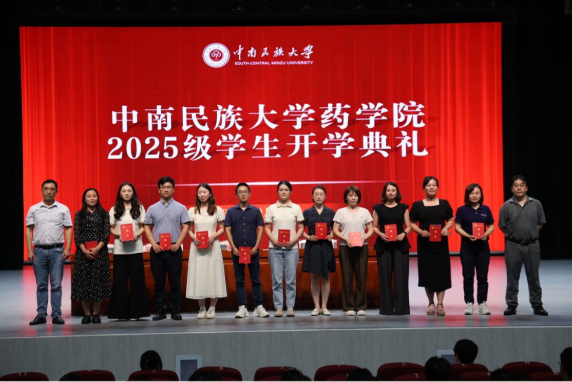 2025级开学典礼5